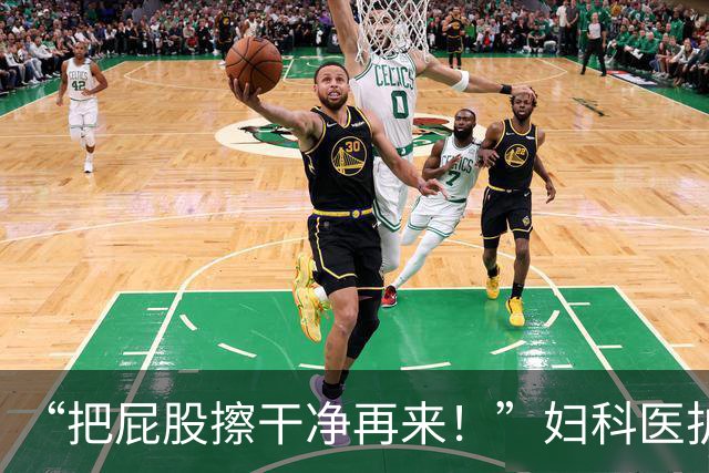 “把屁股擦干净再来！”妇科医护发帖吐槽接诊满屋异味戴双层口罩，有人在评论区叹气：人有病了就没有尊严了