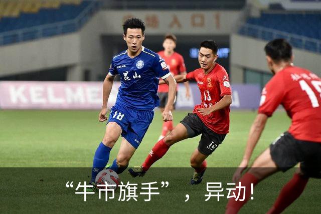 “牛市旗手”，异动！