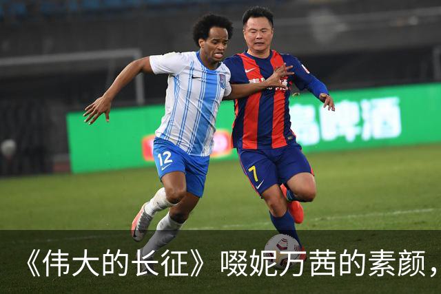 《伟大的长征》啜妮万茜的素颜，是对“网红脸演正剧”的有力回击