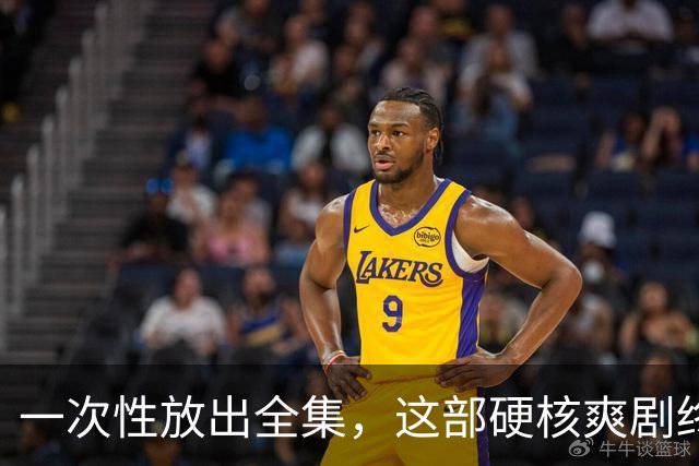 一次性放出全集，这部硬核爽剧终于回归