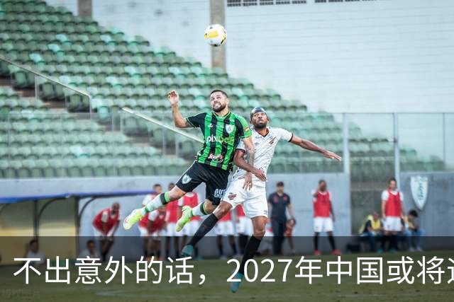 不出意外的话，2027年中国或将迎来4大降价潮，大家提前做好准备