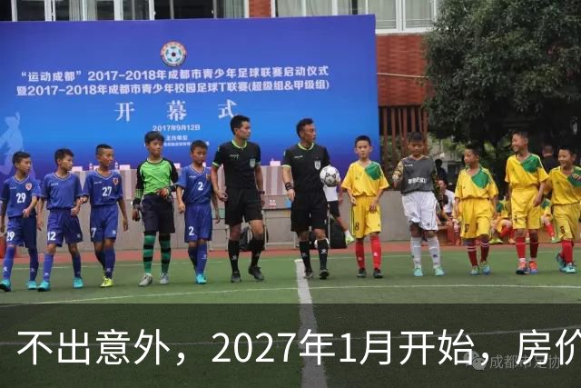 不出意外，2027年1月开始，房价、收入、养老金或迎新一轮大洗牌