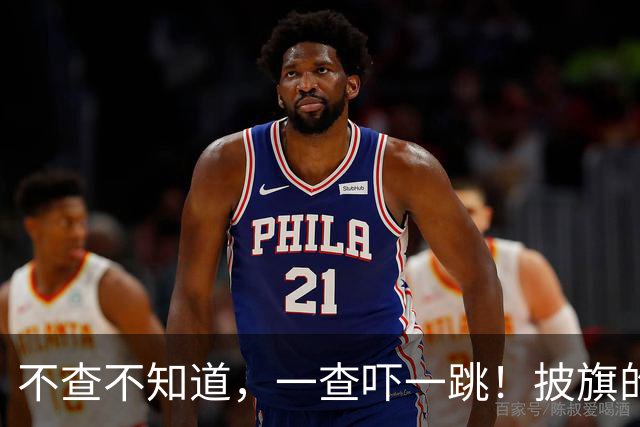 不查不知道，一查吓一跳！披旗的南京精日分子陈宇昕，私下有多壕