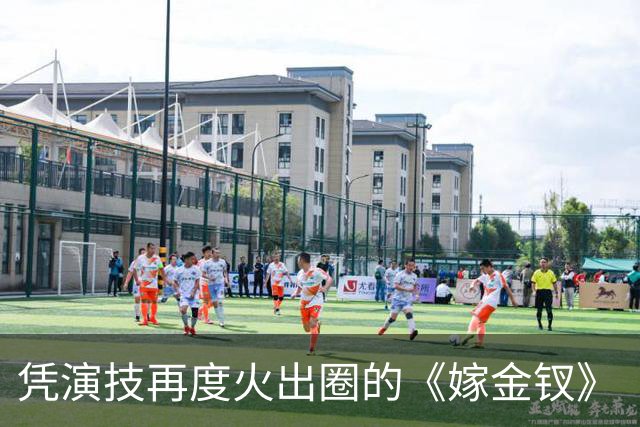 凭演技再度火出圈的《嫁金钗》“疯批大伯母”：竟然47岁去读博！