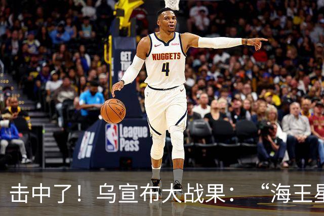 击中了！乌宣布大战果：“海王星”炸断俄滑翔弹投送链，普京表态