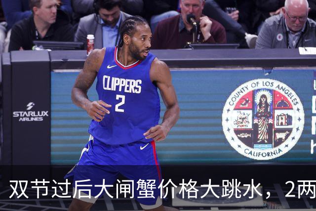双节过后大闸蟹价格大跳水，2两公蟹5元、2两母蟹7元，在武汉轻松实现香辣蟹自由！