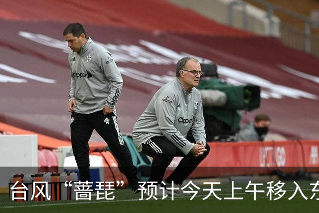 台风“蔷琵”预计今天上午移入东海南部，25日傍晚前后越过上海同纬度