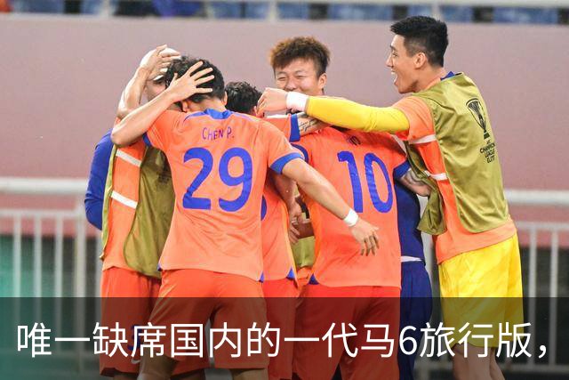 唯一缺席国内的一代马6旅行版，低趴后美到家了