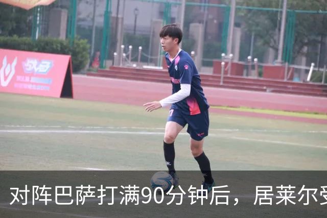 对阵巴萨打满90分钟后，居莱尔受到穆帅保护，穆帅或安排其下轮比赛轮休