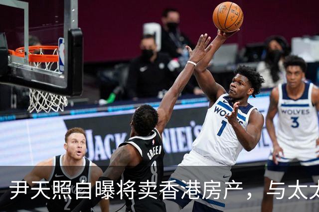 尹天照自曝将卖香港房产，与太太移居番禺养老，称内地生活没压力