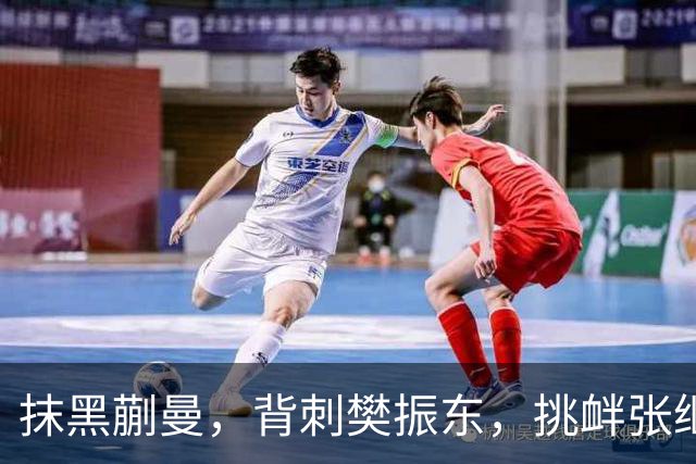 抹黑蒯曼，背刺樊振东，挑衅张继科，国乒男队“搅屎棍”被揪出
