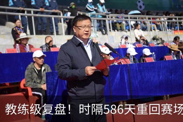 教练级复盘！时隔586天重回赛场！ACL大伤后欧文联盟排名？什么水平？
