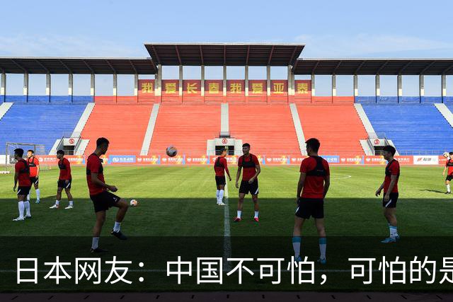 日本网友：中国不可怕，可怕的是中国北斗在165个国家精度超过GPS