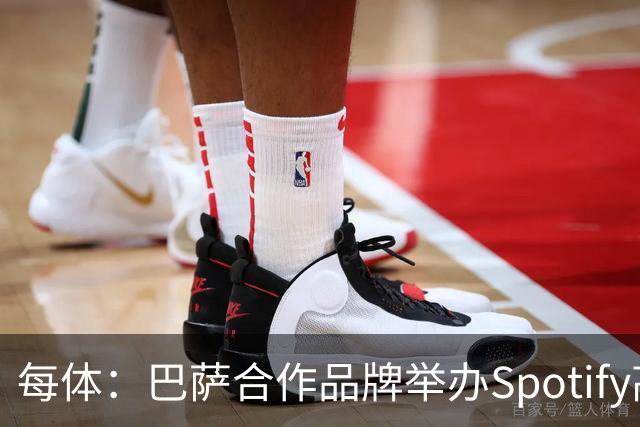 每体：巴萨合作品牌举办Spotify高尔夫杯活动为国家德比预热