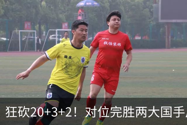 狂砍20+3+2！对位完胜两大国手后卫，郭士强为啥不让他进国家队？