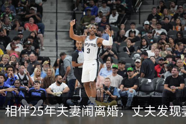 相伴25年夫妻闹离婚，丈夫发现妻子一年前私自将共同房产赠与儿子，于是将妻儿一并起诉，法院：妻子和儿子构成恶意串通，赠与行为无效