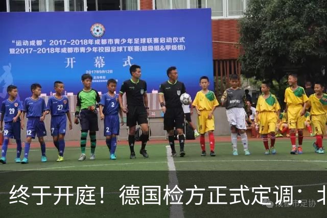 终于开庭！德国检方正式定调：北溪爆炸案系乌克兰“战争罪行”