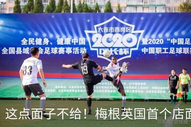 这点面子不给！梅根英国首个店面被撤牌，招牌果酱不让卖