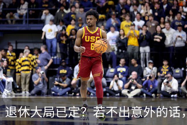 退休大局已定？若不出意外的话，2026年中国退休金将面临3大变化