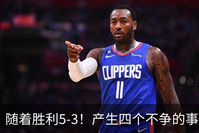 随着胜利5-3！产生四个不争的事实，葡萄牙双星闪耀，C罗当选MVP