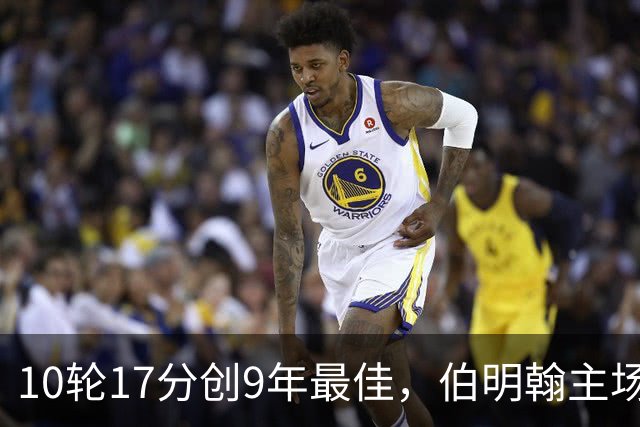 10轮17分创9年最佳，伯明翰主场迎战QPR
