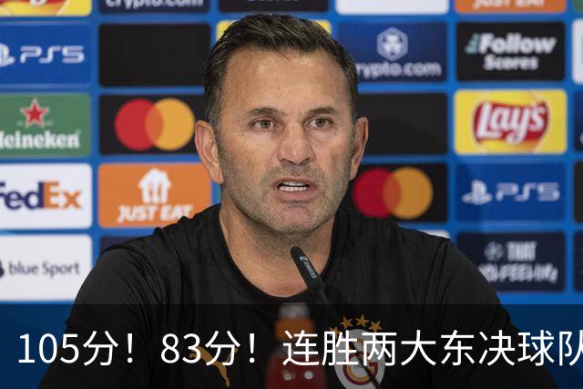 105分！83分！连胜两大东决球队，76人已现冠军相，但“短板”也很明显